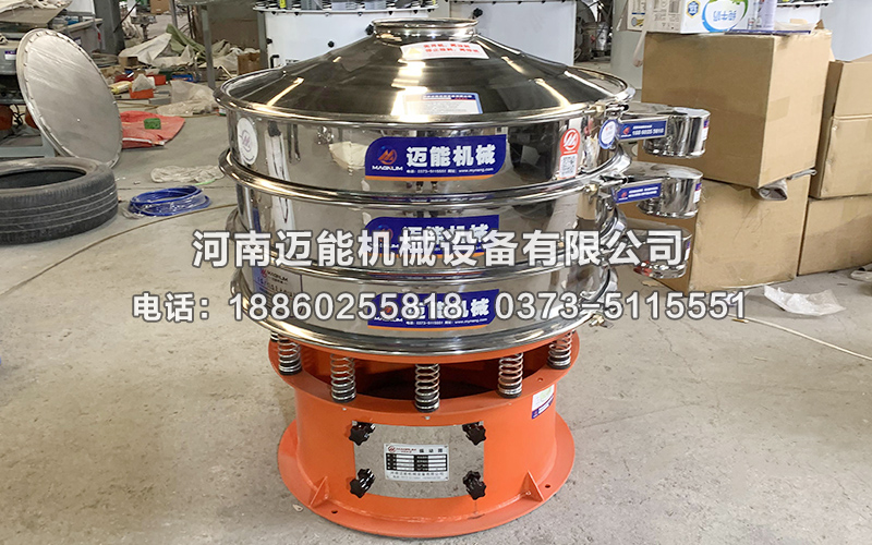 長沙直徑800型2層防爆氣動振動篩已發貨，請鄒經理狐疑查收！