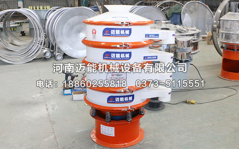 碳酸粉塑料振動篩價格多少錢一臺？