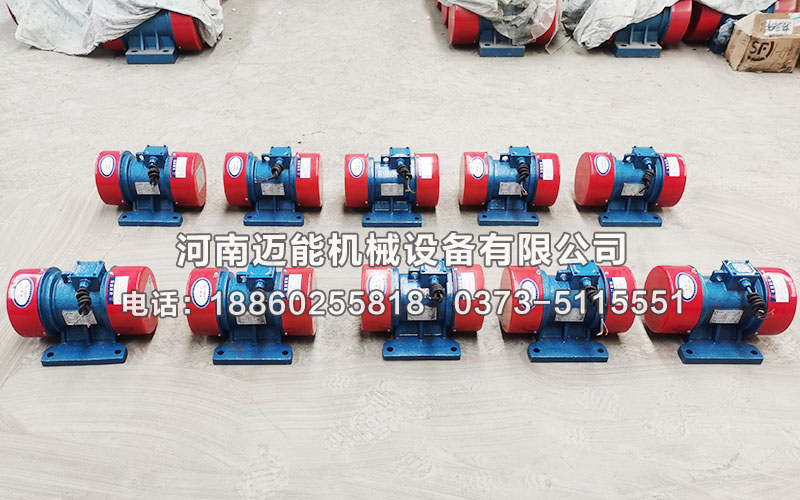 10臺YZS-5-4型振動電機已發貨岳陽，請左經理注意查收！