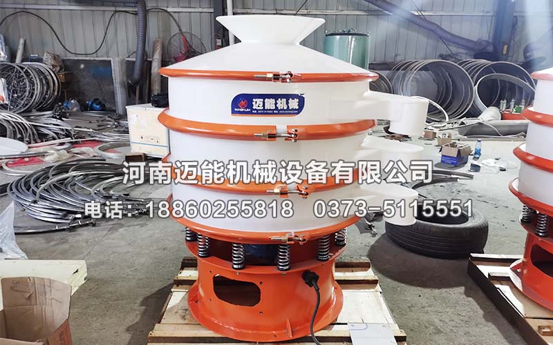 硫酸鋇塑料振動篩價格多少錢一臺？