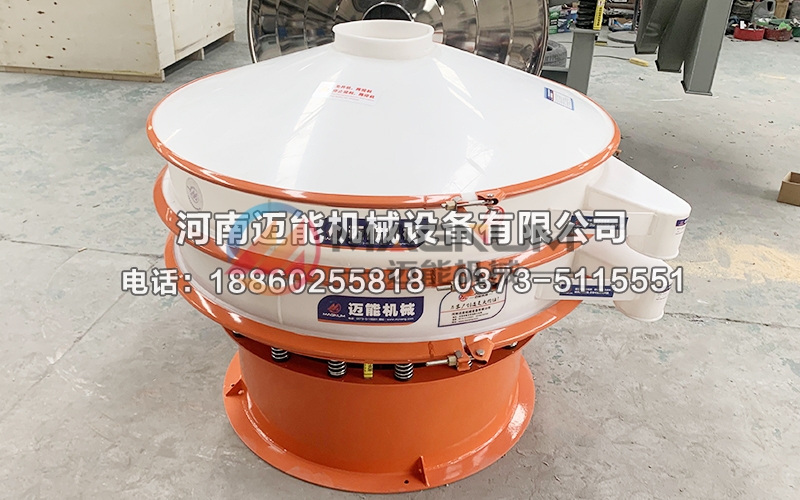 1200型氯化亞硒塑料振動篩