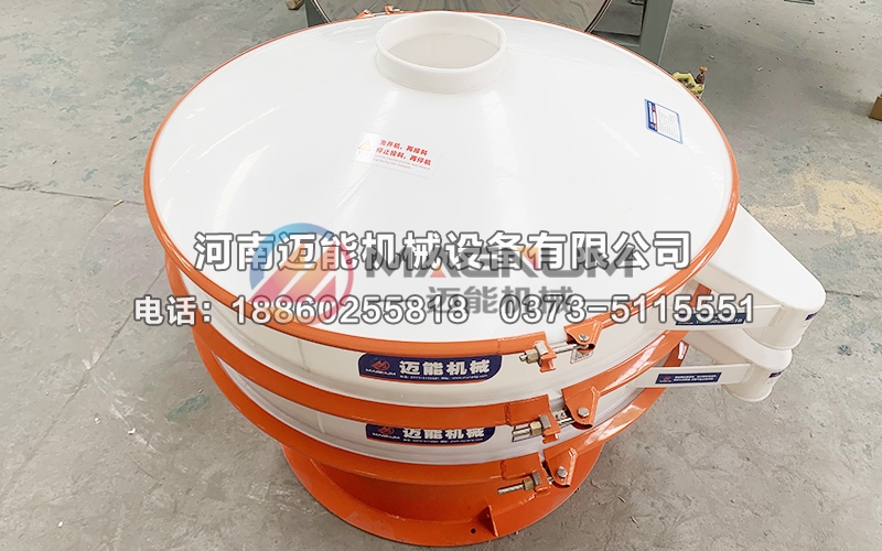 1200型氯化亞硒塑料振動篩