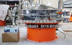 鉬粉旋振篩廠家哪家好？