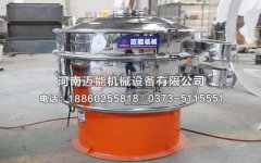 聚乙烯醇旋振篩多少錢一臺？