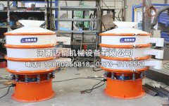 煙臺2臺塑料振動篩已發貨，請童經理注意查收！